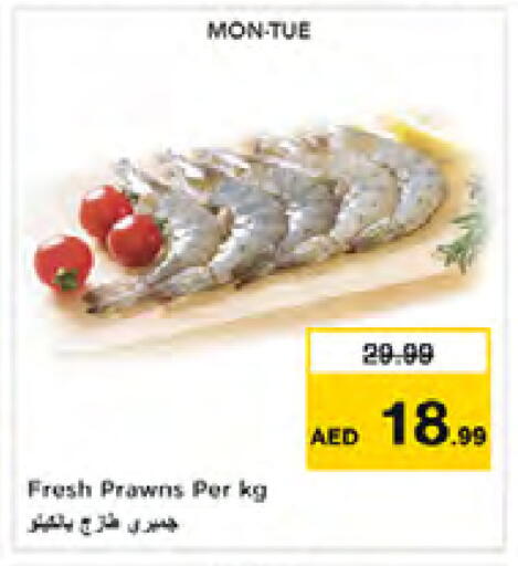 available at Nesto Hypermarket in UAE - Sharjah / Ajman