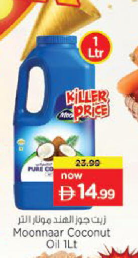 Coconut available at Nesto Hypermarket in UAE - Fujairah