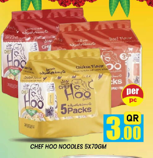 available at Doha Stop n Shop Hypermarket in Qatar - Al Rayyan