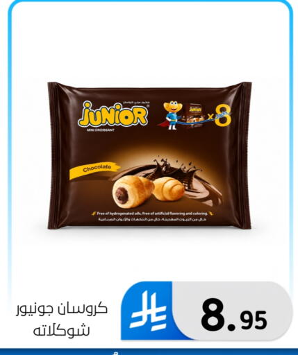 available at الحسين توب أب in مملكة العربية السعودية, السعودية, سعودية - المنطقة الشرقية