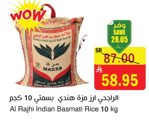 available at المركز الأخضر للتسويق in مملكة العربية السعودية, السعودية, سعودية - المنطقة الشرقية