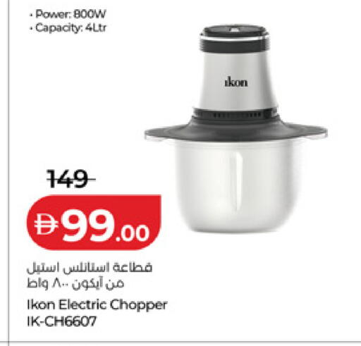 available at لولو هايبرماركت in الإمارات العربية المتحدة , الامارات - ٱلْفُجَيْرَة‎