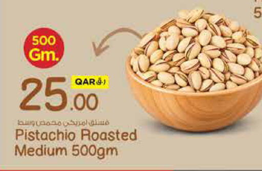 available at نـسـتـو in قطر - الضعاين