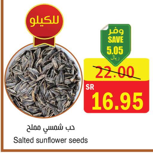 available at  Green Center in KSA, Saudi Arabia, Saudi - Dammam