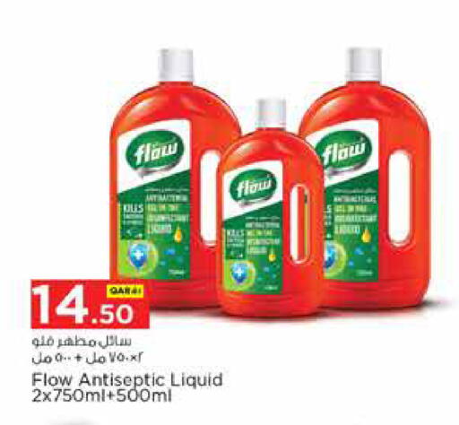 available at Nesto in Qatar - Al Wakra