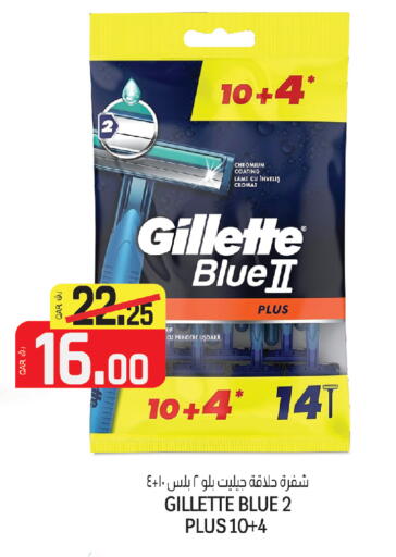 available at كنز ميني مارت in قطر - الريان