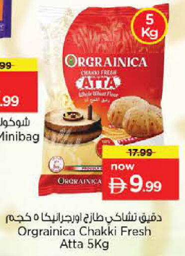 available at Last Chance  in UAE - Fujairah