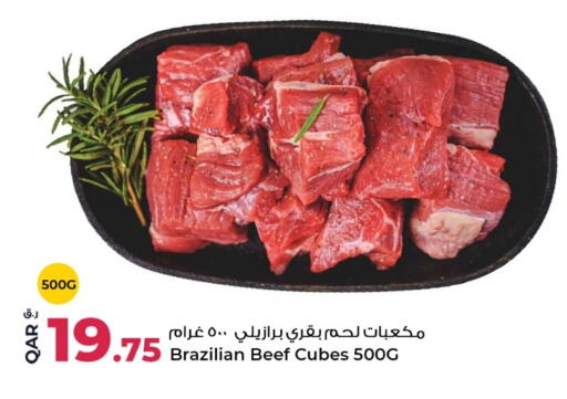 available at روابي هايبرماركت in قطر - الدوحة