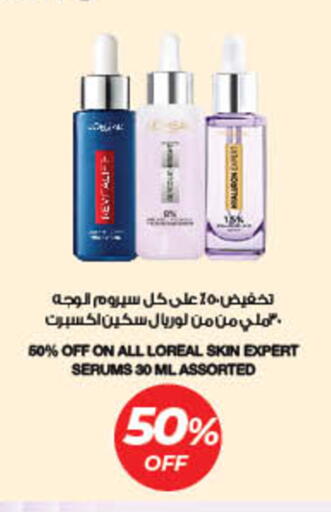 available at لولو هايبرماركت in الإمارات العربية المتحدة , الامارات - ٱلْفُجَيْرَة‎