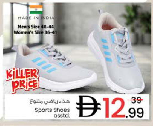 available at Nesto Hypermarket in UAE - Sharjah / Ajman