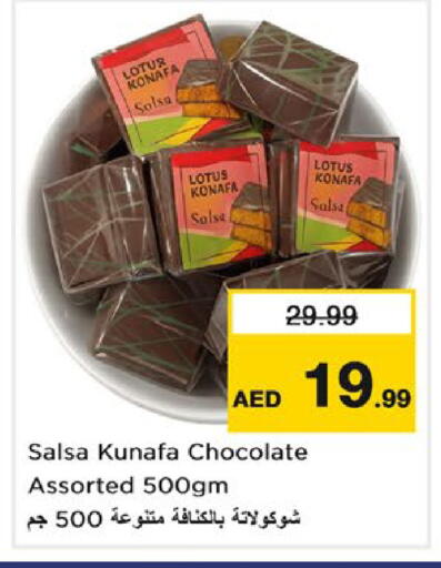 available at Nesto Hypermarket in UAE - Fujairah