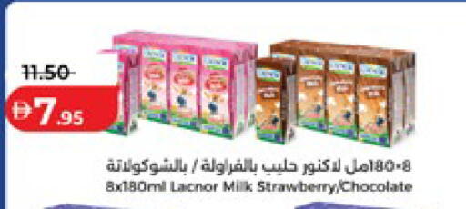 Strawberry available at لولو هايبرماركت in الإمارات العربية المتحدة , الامارات - أبو ظبي