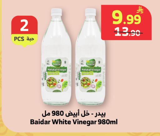 available at الراية in مملكة العربية السعودية, السعودية, سعودية - جازان
