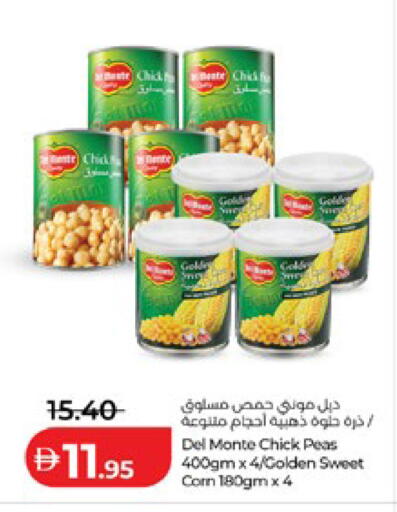 Peas available at لولو هايبرماركت in الإمارات العربية المتحدة , الامارات - أبو ظبي