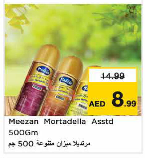 available at Nesto Hypermarket in UAE - Sharjah / Ajman