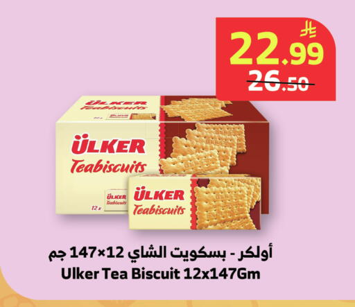 available at الراية in مملكة العربية السعودية, السعودية, سعودية - نجران