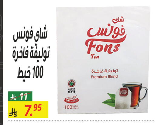 available at Sanam Supermarket in KSA, Saudi Arabia, Saudi - Riyadh