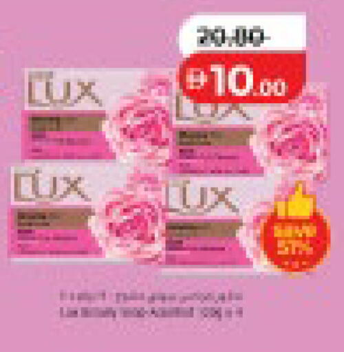 available at لولو هايبرماركت in الإمارات العربية المتحدة , الامارات - ٱلْعَيْن‎