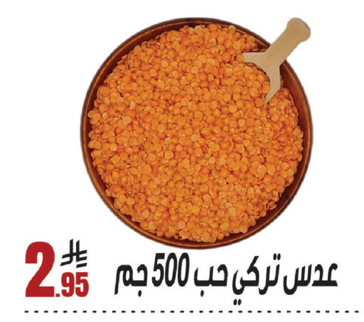 available at سنام سوبرماركت in مملكة العربية السعودية, السعودية, سعودية - الرياض