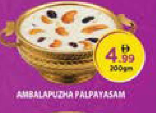 available at Nesto Hypermarket in UAE - Sharjah / Ajman