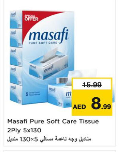 available at Nesto Hypermarket in UAE - Umm al Quwain