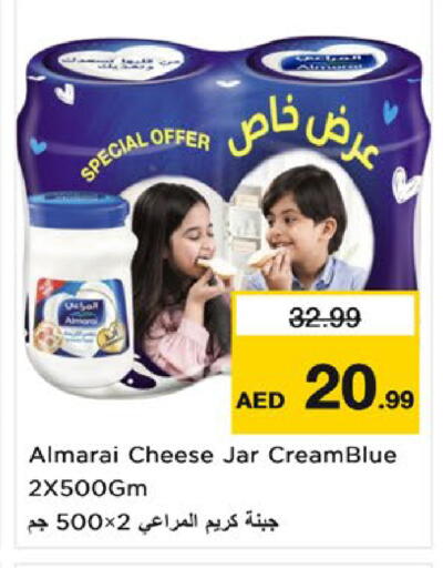 available at Nesto Hypermarket in UAE - Umm al Quwain