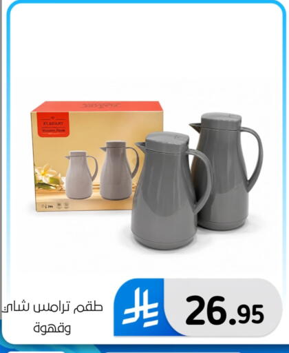 available at Al Hussain Top Up in KSA, Saudi Arabia, Saudi - Dammam