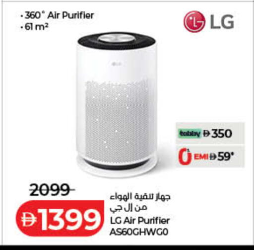 available at Lulu Hypermarket in UAE - Fujairah