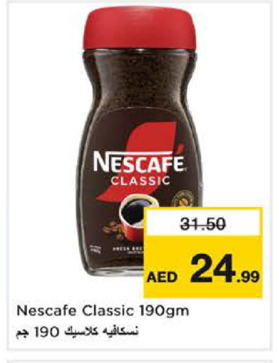 available at Nesto Hypermarket in UAE - Sharjah / Ajman