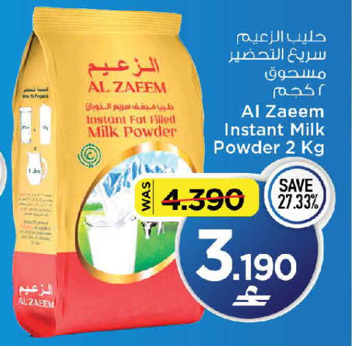 available at MARK & SAVE in Oman - Muscat