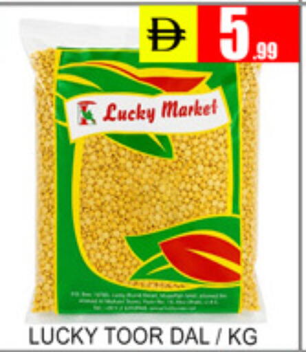available at Lucky Center in UAE - Sharjah / Ajman