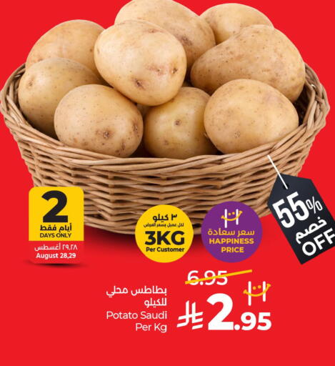 Potato from Saudi Arabia available at LULU Hypermarket in KSA, Saudi Arabia, Saudi - Mecca