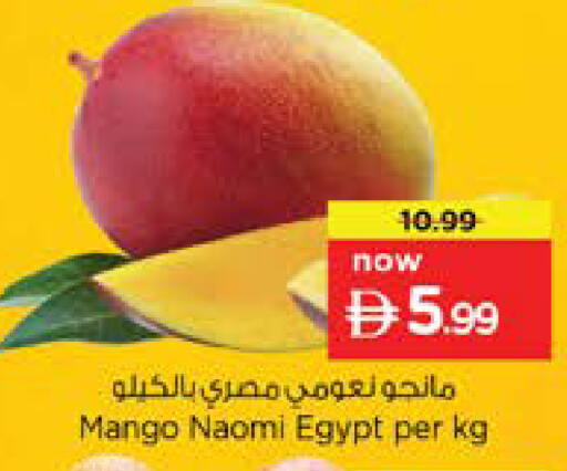 Mango from Egypt available at نستو هايبرماركت in الإمارات العربية المتحدة , الامارات - الشارقة / عجمان