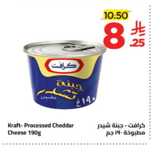 available at Wahj Mart in KSA, Saudi Arabia, Saudi - Jeddah