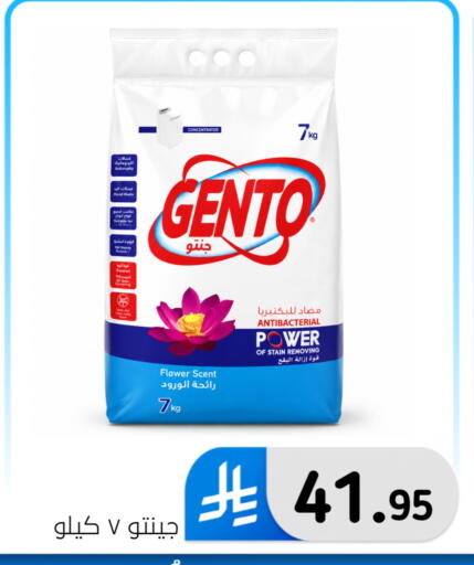 available at الحسين توب أب in مملكة العربية السعودية, السعودية, سعودية - المنطقة الشرقية