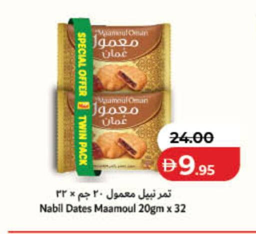 available at لولو هايبرماركت in الإمارات العربية المتحدة , الامارات - ٱلْفُجَيْرَة‎