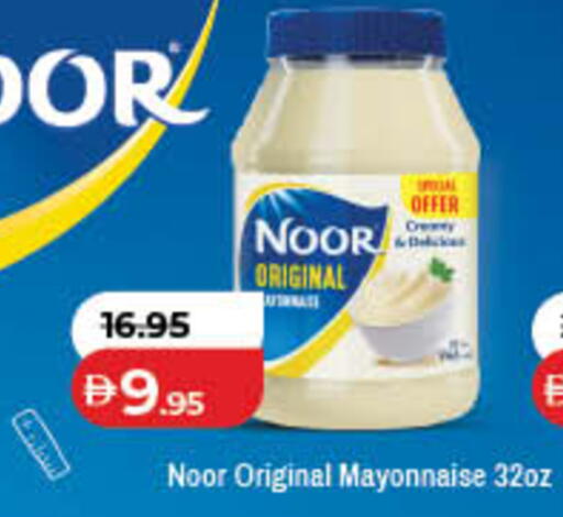 available at Lulu Hypermarket in UAE - Fujairah