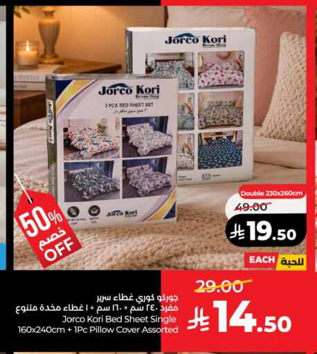 available at LULU Hypermarket in KSA, Saudi Arabia, Saudi - Ta'if