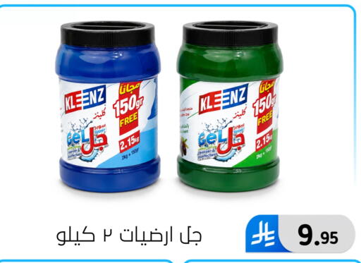 available at Al Hussain Top Up in KSA, Saudi Arabia, Saudi - Dammam