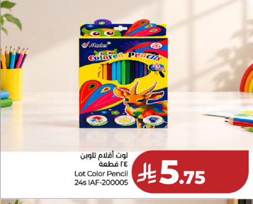 available at LOT in KSA, Saudi Arabia, Saudi - Hafar Al Batin