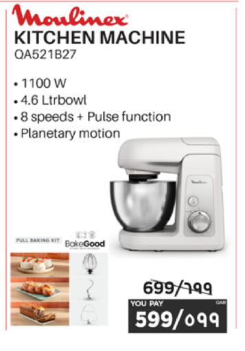 available at Emax  in Qatar - Al Rayyan