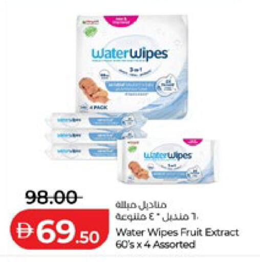 available at لولو هايبرماركت in الإمارات العربية المتحدة , الامارات - ٱلْعَيْن‎