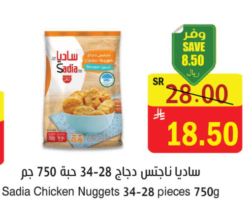 available at المركز الأخضر للتسويق in مملكة العربية السعودية, السعودية, سعودية - المنطقة الشرقية