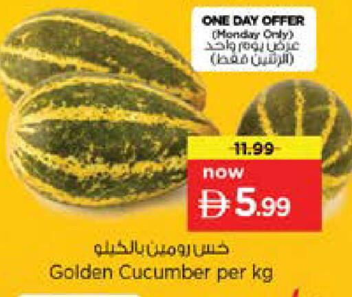 Cucumber available at Nesto Hypermarket in UAE - Sharjah / Ajman