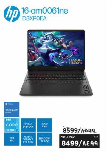 available at Emax  in Qatar - Doha