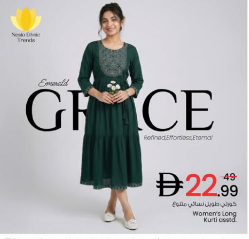 available at Nesto Hypermarket in UAE - Al Ain