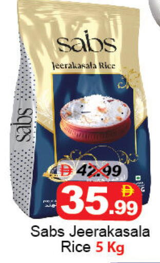 available at DESERT FRESH MARKET  in UAE - Abu Dhabi