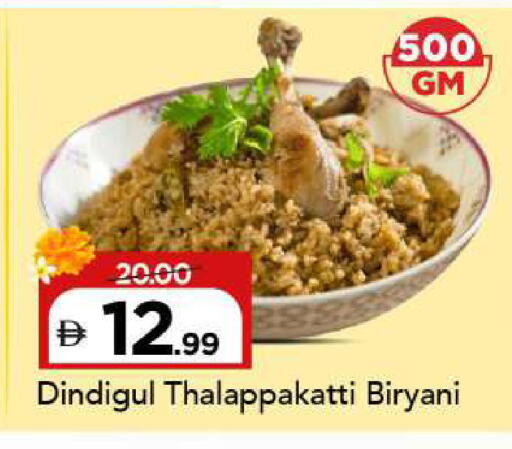 available at Mark & Save in UAE - Sharjah / Ajman