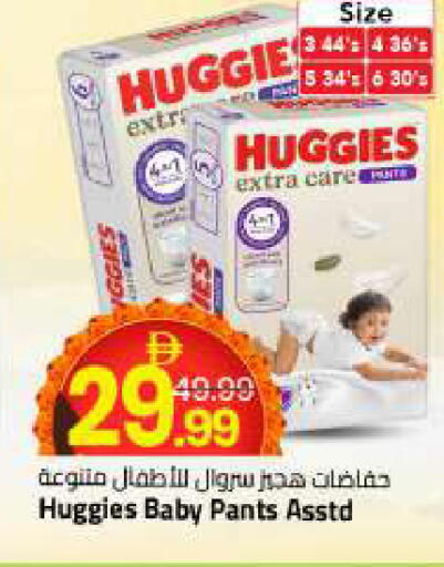available at مارك & سيف in الإمارات العربية المتحدة , الامارات - الشارقة / عجمان