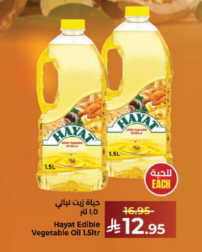 available at Kabayan Hypermarket in KSA, Saudi Arabia, Saudi - Yanbu